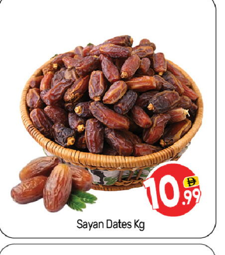 available at BIGmart in UAE - Abu Dhabi