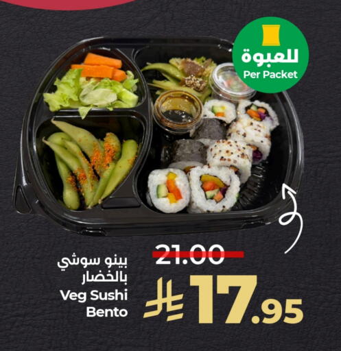 available at LULU Hypermarket in KSA, Saudi Arabia, Saudi - Abha