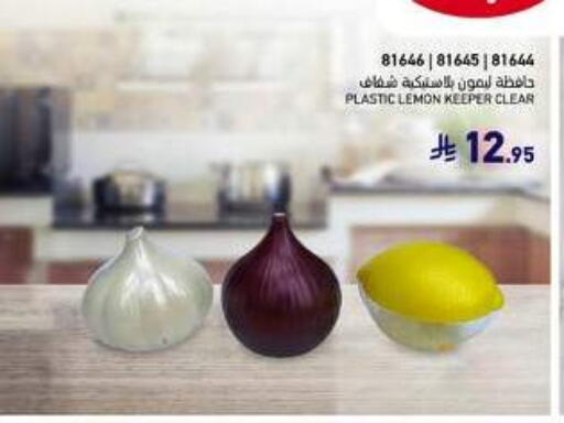 Lemon available at SACO in KSA, Saudi Arabia, Saudi - Riyadh
