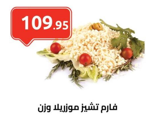 available at El-Hawary Market in Egypt - Cairo