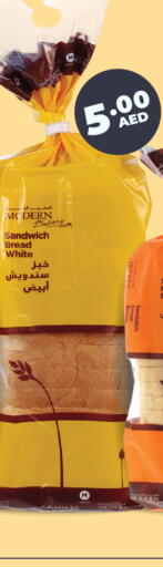 available at العديل سوبرماركت in الإمارات العربية المتحدة , الامارات - دبي