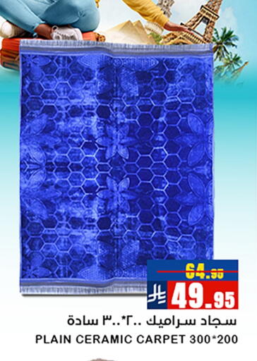 available at Meem Market  in KSA, Saudi Arabia, Saudi - Al Hasa