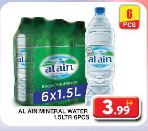 available at جراند هايبر ماركت in الإمارات العربية المتحدة , الامارات - دبي