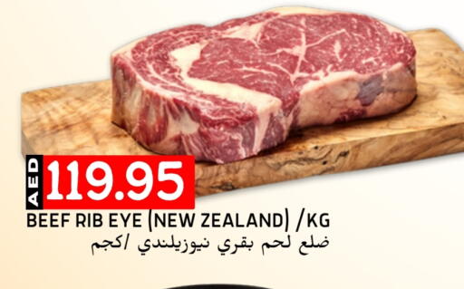 حم بقرى available at سيليكت ماركت in الإمارات العربية المتحدة , الامارات - أبو ظبي
