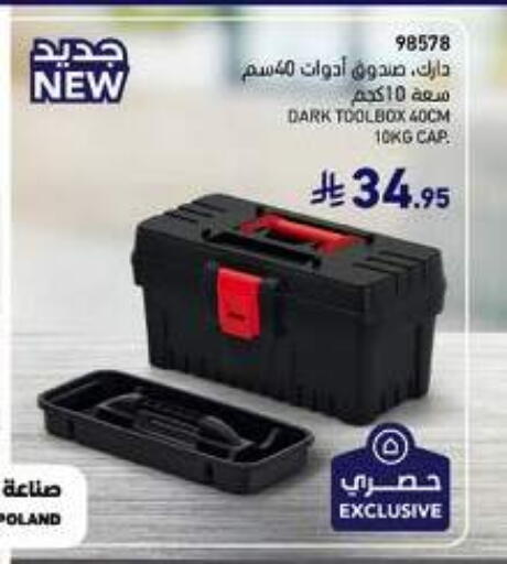 Tools & Hardware in SACO, Saudi Arabia Offers - Saudi Arabia available at SACO in KSA, Saudi Arabia, Saudi - Buraidah