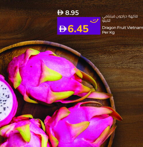 فاكهة التنين from Vietnam available at لولو هايبرماركت in الإمارات العربية المتحدة , الامارات - ٱلْفُجَيْرَة‎