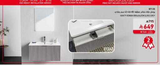 available at SACO in KSA, Saudi Arabia, Saudi - Khamis Mushait