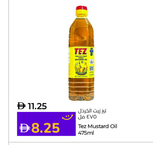 زيت الخردل available at لولو هايبرماركت in الإمارات العربية المتحدة , الامارات - ٱلْعَيْن‎
