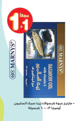 available at Innova Health Care in KSA, Saudi Arabia, Saudi - Rafha