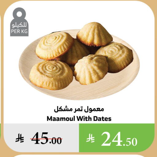 Biscuits in Al Raya, Saudi Arabia Offers - Saudi Arabia available at Al Raya in KSA, Saudi Arabia, Saudi - Khamis Mushait