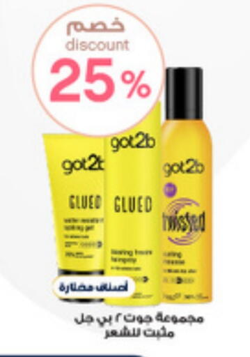 available at Al-Dawaa Pharmacy in KSA, Saudi Arabia, Saudi - Al Bahah