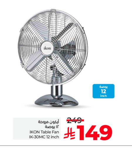 IKON Fan available at LULU Hypermarket in KSA, Saudi Arabia, Saudi - Abha