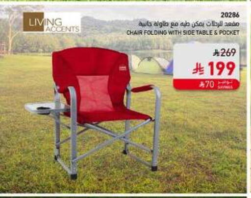 available at SACO in KSA, Saudi Arabia, Saudi - Unayzah