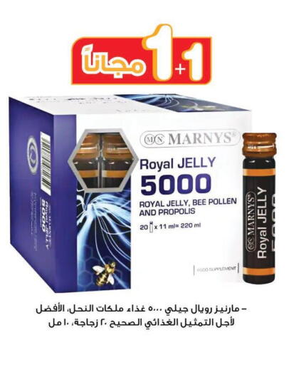 available at Innova Health Care in KSA, Saudi Arabia, Saudi - Al Duwadimi