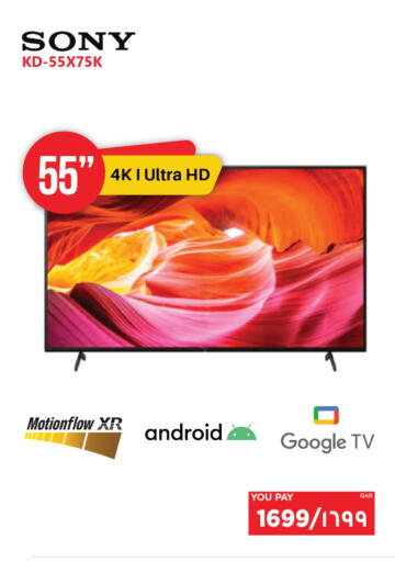 available at Emax  in Qatar - Al Shamal