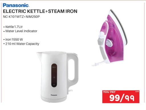 PANASONIC Ironbox available at Emax  in Qatar - Umm Salal
