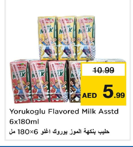 Flavoured Milk available at Last Chance  in UAE - Fujairah