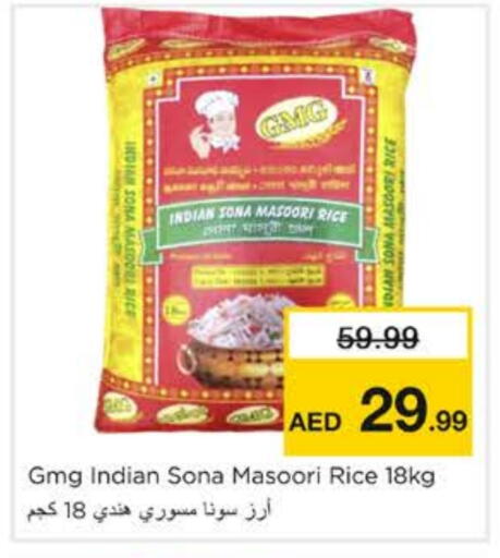 Masoori Rice available at Nesto Hypermarket in UAE - Sharjah / Ajman