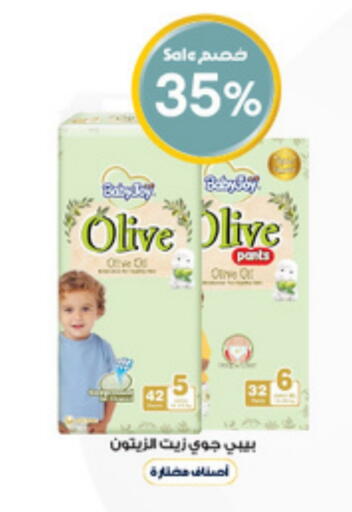 BABY JOY available at Al-Dawaa Pharmacy in KSA, Saudi Arabia, Saudi - Rafha