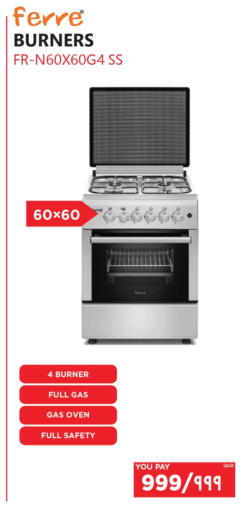 Gas Cooker available at Emax  in Qatar - Al-Shahaniya
