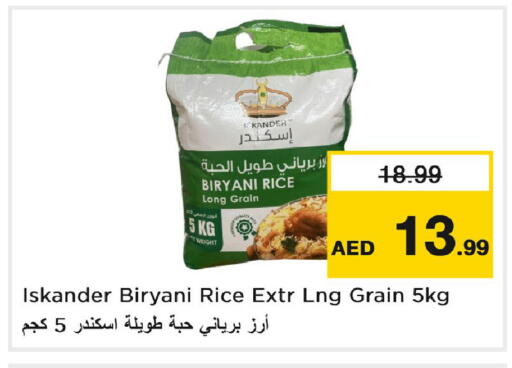 Basmati / Biryani Rice available at Last Chance  in UAE - Fujairah