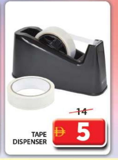 available at Grand Hyper Market in UAE - Dubai