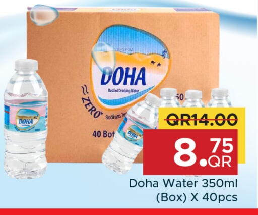 available at Family Food Centre in Qatar - Al Wakra
