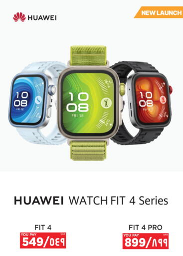 available at إماكس in قطر - الخور