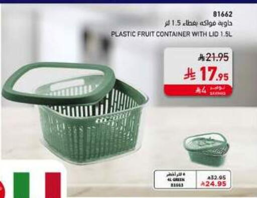 Household Essentials in SACO, Saudi Arabia Offers - Saudi Arabia available at SACO in KSA, Saudi Arabia, Saudi - Abha