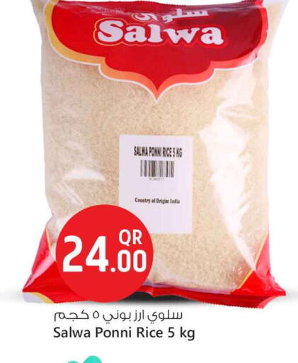 Ponni rice available at Safari Hypermarket in Qatar - Doha