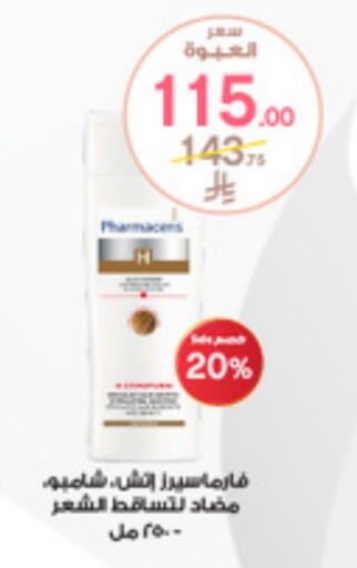 Hair Care in Al-Dawaa Pharmacy, Saudi Arabia Offers - Saudi Arabia Shampoo / Conditioner available at Al-Dawaa Pharmacy in KSA, Saudi Arabia, Saudi - Wadi ad Dawasir