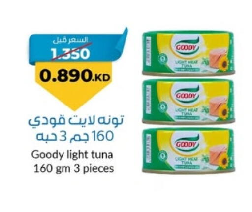 GOODY Tuna - Canned available at khitancoop in Kuwait - Jahra Governorate