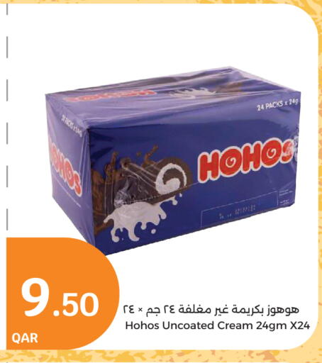 Chocolates & Candies in City Hypermarket, Qatar Offers - Qatar available at City Hypermarket in Qatar - Doha