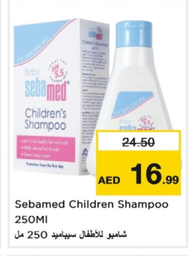 SEBAMED available at Nesto Hypermarket in UAE - Sharjah / Ajman