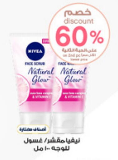 Nivea Face Wash available at Al-Dawaa Pharmacy in KSA, Saudi Arabia, Saudi - Jazan