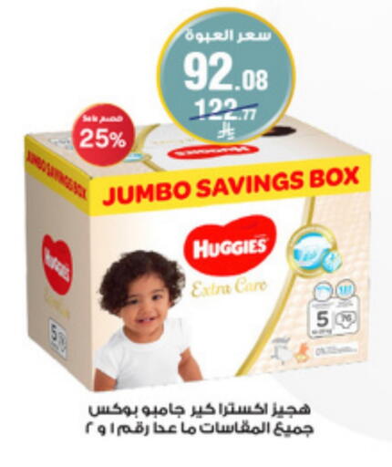 فاين بيبي available at صيدليات الدواء in مملكة العربية السعودية, السعودية, سعودية - الخفجي