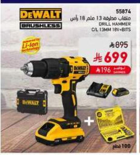 Tools & Hardware in SACO, Saudi Arabia Offers - Saudi Arabia available at SACO in KSA, Saudi Arabia, Saudi - Buraidah