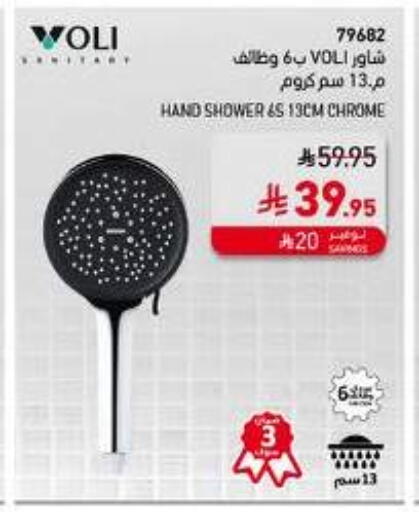 available at SACO in KSA, Saudi Arabia, Saudi - Khamis Mushait