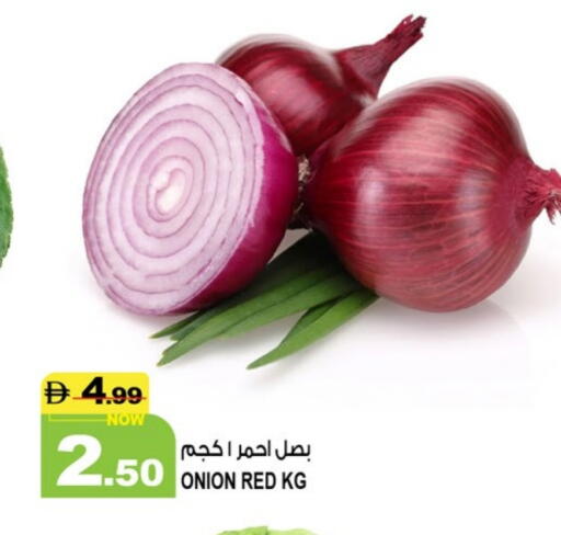 بصل available at هاشم هايبرماركت in الإمارات العربية المتحدة , الامارات - الشارقة / عجمان