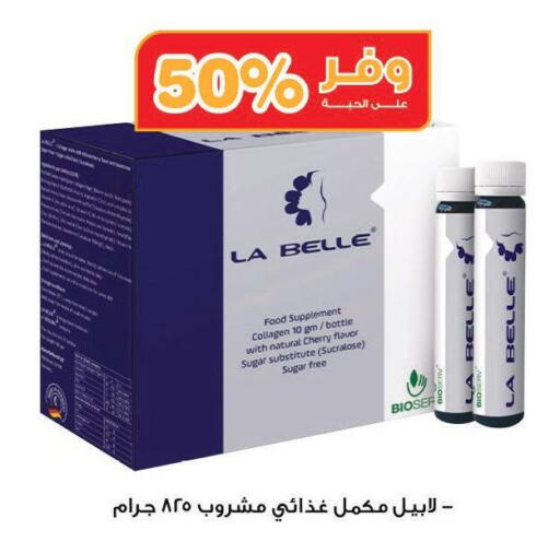 Cherry available at Innova Health Care in KSA, Saudi Arabia, Saudi - Al Majmaah