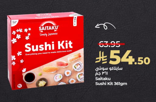 available at LULU Hypermarket in KSA, Saudi Arabia, Saudi - Al Khobar