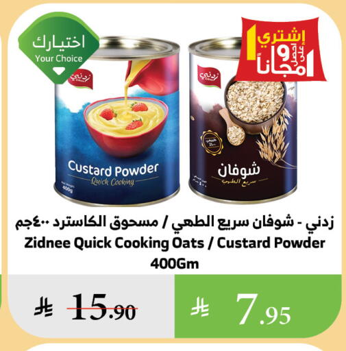 Custard Powder available at Al Raya in KSA, Saudi Arabia, Saudi - Jeddah