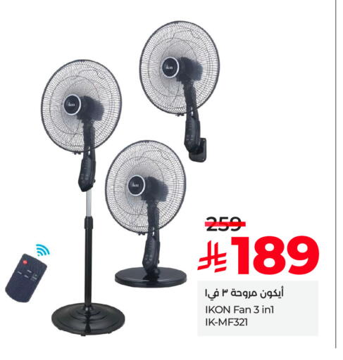 IKON Fan available at LULU Hypermarket in KSA, Saudi Arabia, Saudi - Abha