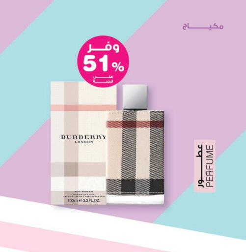 available at Innova Health Care in KSA, Saudi Arabia, Saudi - Medina