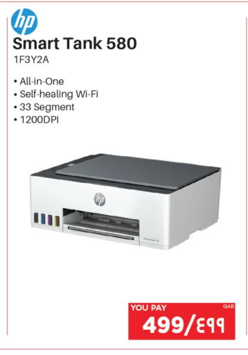 إتش بي available at إماكس in قطر - أم صلال