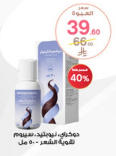 Hair Care in Al-Dawaa Pharmacy, Saudi Arabia Offers - Saudi Arabia available at Al-Dawaa Pharmacy in KSA, Saudi Arabia, Saudi - Wadi ad Dawasir