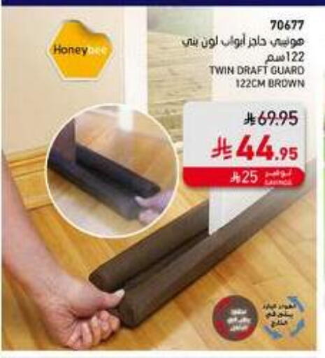 Home Furnishing & Decor in SACO, Saudi Arabia Offers - Saudi Arabia available at SACO in KSA, Saudi Arabia, Saudi - Medina