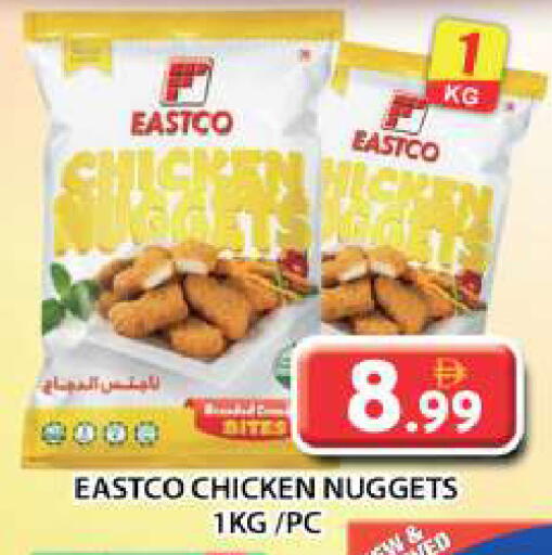 Chicken Nuggets available at Grand Hyper Market in UAE - Sharjah / Ajman