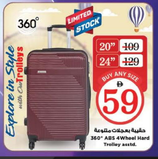 Trolley available at Nesto Hypermarket in UAE - Dubai