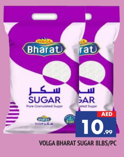 available at المدينة in الإمارات العربية المتحدة , الامارات - الشارقة / عجمان